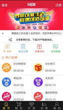 彩客网官网app-体育迷的最佳伴侣！”