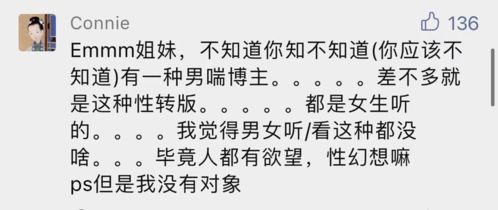 每日一葩 我们上海人讲信誉,难怪外地穷 评论 