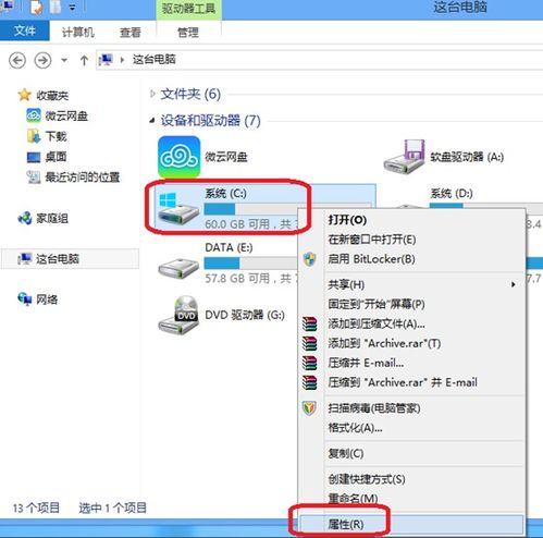 正版win10安装硬盘不能删除和格式化