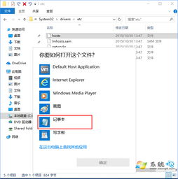 win10怎么禁止访问某一个ip