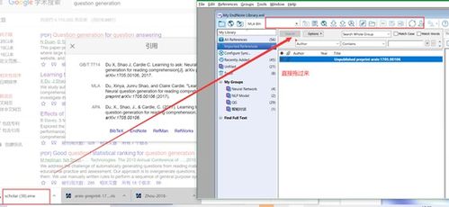 Word Endnote快乐肝论文入门 用Endnote神器管理好参考文献的PDF和它的引用