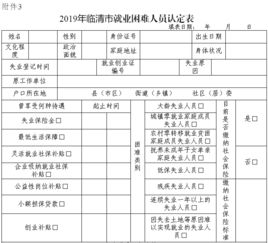 今年聊城养老保险费是多少2022聊城五险一金缴费最低标准多少钱 公司个人需要交多少钱