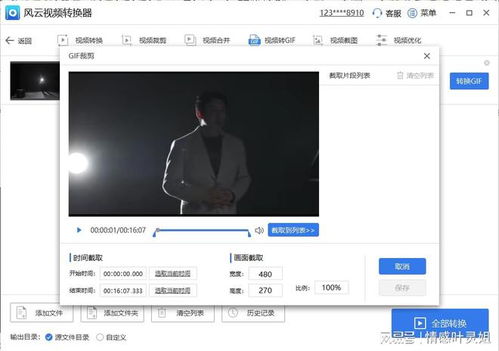 mp4转mov的电脑软件有哪些 电脑视频格式转换软件推荐