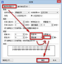 wps毕业论文怎么删除空白页