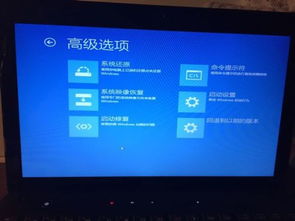 电脑换win10开机黑屏怎么解决