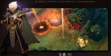 DOTA2 不朽宝藏3更新 卡尔变超级赛亚人 