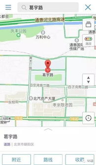 男子以自己名字命名道路 被多家地图导航收录 