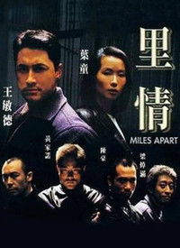 多哥电影高清国语版在线观看,多哥电影高清国语版的海报