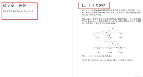 深入理解查重源码：原理、方法与实践