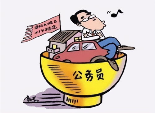 大学毕业,是选择公务员国考还是混职场