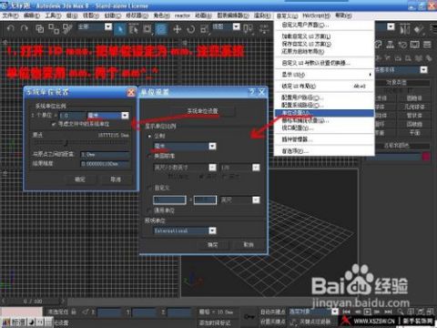 3dmax单面建模地面如何分离出来(3dmax室内设计建模教程图解)