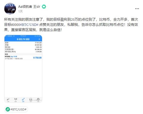  比特币做空利润怎么算,什么是比特币合约 快讯