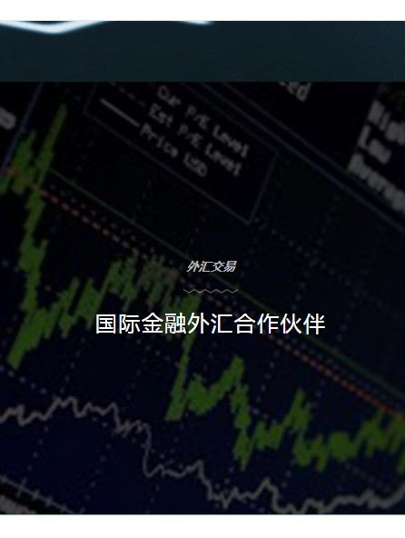 中国环球币对接APP—环球币app下载官方网站