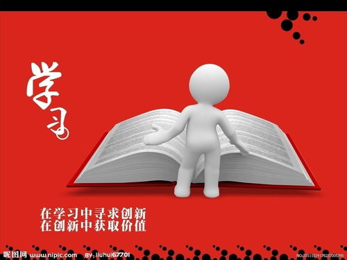 小民营企业想搞股票期权激励怎么搞