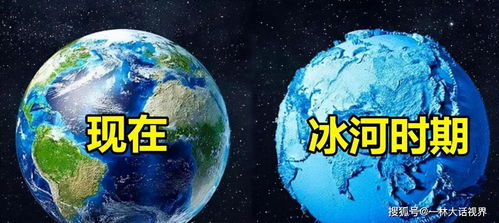 零下61度,2021年南极遭遇最冷的冬天,地球步入小冰河了