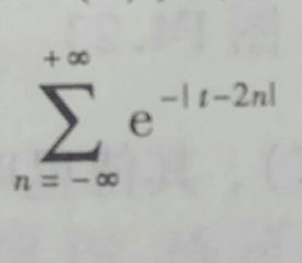 怎样判断一个信号是否为周期信号？