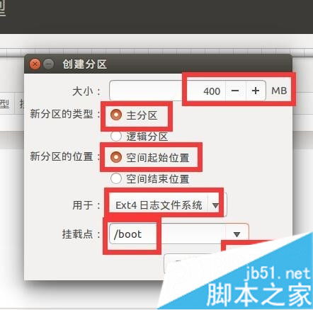 win10和Linux双系统开机如何选择