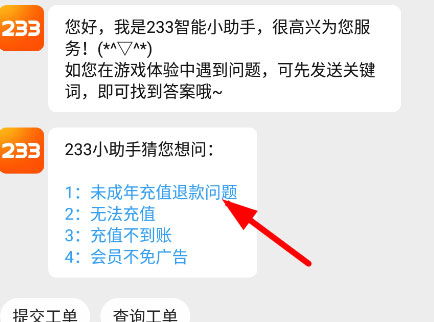 不用实名认证的聊天软件有哪些