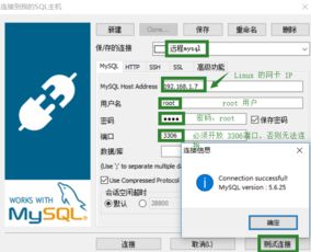 mysql授权,MySQL授权概述