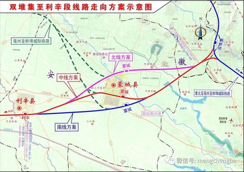 2台4线 蒙城高铁站具体位置定了,在城南这里 