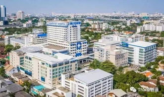 在2019年医疗体系排名第六位的泰国看病,算是一种 享受