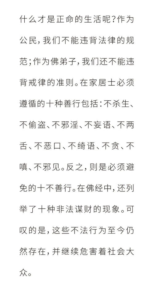 小六壬求财的方法(小六壬求财的方法是什么)