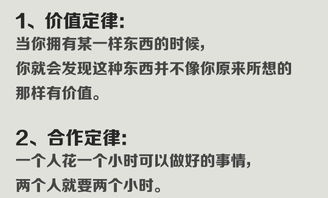 生活中逃不开的20个趣味定律,看看准不准 