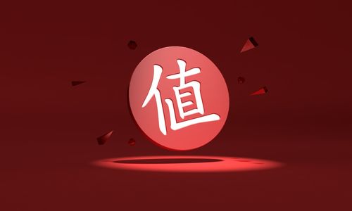 什么值得买,不是下一个唯品会 