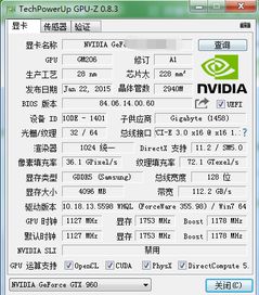 想把技嘉gt960显卡 名称刷成gtv960 怎么刷 