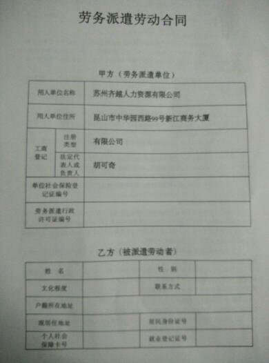 买车知道被忽悠了，已经交了首付，签了合同，还没提车，说是贷款已经下来了，让明天提车，可是我计算了...