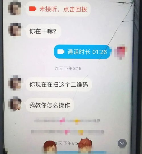 怎么去掉防沉迷系统