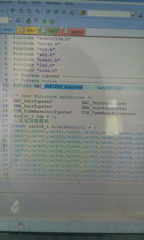 stm32谁能给我解释一下这个程序的前16行什么意思 尤其是第10,13,14,15,16行 