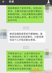 花了200块钱买了理财通易方达基金在财付通哪里可以查看，财付通里面都是显示0，