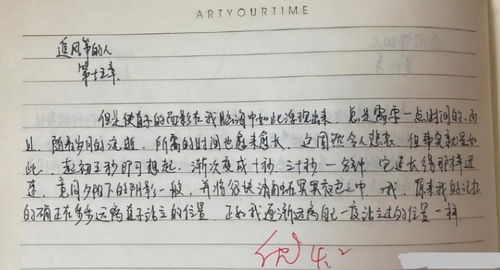 缺席检讨书范文（开会没去检讨书怎么写？）