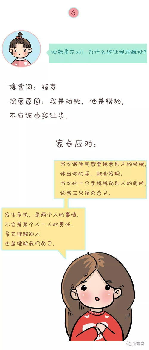 当孩子说我不想学习时,请千万注意 这是我见过最好的回答 转给家长