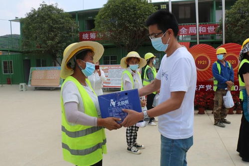 工会防暑降温