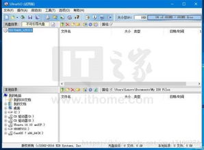 超详细win10安装ubuntu双系统