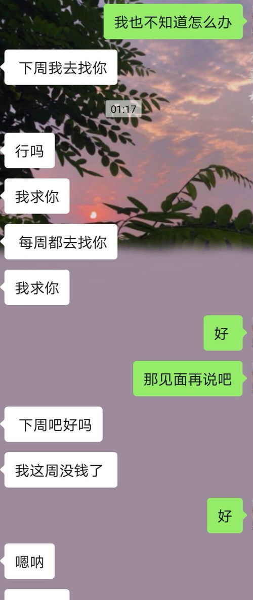 男生求复合后突然拉黑我所有的联系方式,这是为什么 