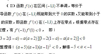 哪个答案正确 