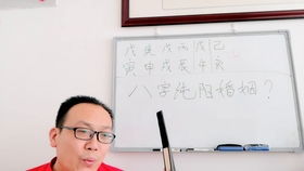 运势起伏的判定依据,案例八字无财大运走财会不会有效果