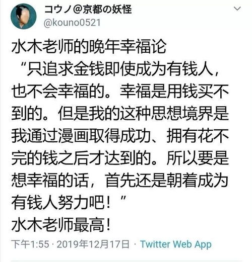 如果你中了五千万会立刻辞职吗