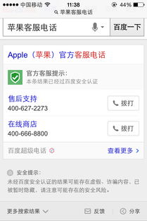 为什么我进入我的Apple ID账户的存档姓名和电子邮件地址,修改了Apple ID和主要电子邮件 