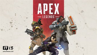 apex英雄号,探索新的地平线:游戏世界的背景