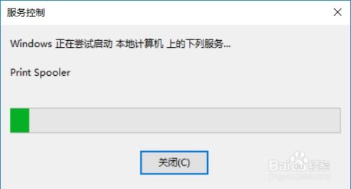 win10怎么启动发现打印机