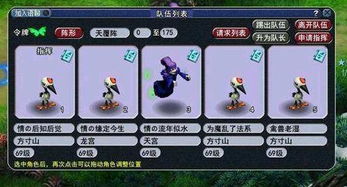 梦幻西游 魔方寸与固伤数据实测,魔方寸优势太过明显 