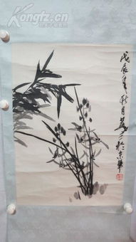 广州画院画家 现任华南师范大学教授 广州书画学院副院长 广州山水画研究学会会长 广州南大诗书画社社长 中原书画研究院名誉院长 新加坡新神州艺术院高级荣誉顾问 