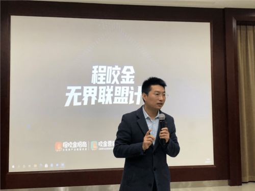  富邦建设集团有限公司袁超,以匠心筑梦，打造品质工程 天富官网