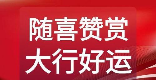 今天农历四月廿九,求签日,来抽一支上上签,求得好运好姻缘 