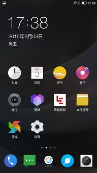 乐视1s 5.9.026s省电吗