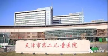 天津三级公立医院将取消门诊现场挂号 天津有43家,其中宝坻有一家,看好了 